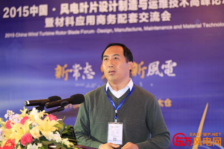 金風科技主管、項目經(jīng)理-劉寶鋒