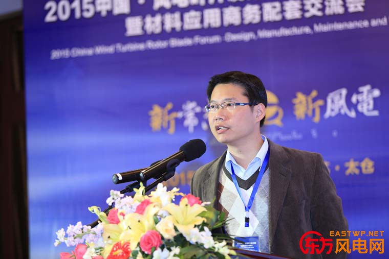上緯(天津)風電研發(fā)部協(xié)理-謝宗廷