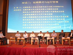 對話二：運(yùn)維模式與運(yùn)行管理